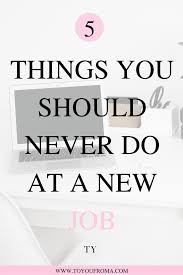 To You From A 5 Things To Never Do At The New Job Job Motivation New Job Quotes Quitting Job