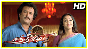 Chandra Mukhi Full Movie Free Download Fasrpan Far beyond the reaches of our universe, lies a heavenly kingdom ruled by a beautiful woman, and her daughter, a princess. chandra mukhi full movie free download