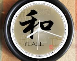 Please enjoy japanese kanji culture.pls follow m. Japanese Kanji Writing Peace Feng Shui Big 10 Inch Black Wall Clock Ships Tomorrow Home Living Home Decor Safarni Org