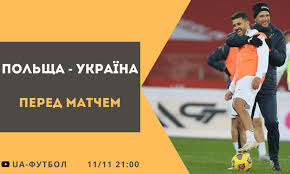€4.50m* may 23, 1997 in london, england. Polsha Ukraina Gde I Kogda Smotret Onlajn Translyaciyu Matcha 11 11 2020 Match Sbornoj Ukrainy Na Ua Futbol á‰ Ua Futbol