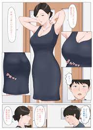母子 エロ 漫画 ❤️ Best adult photos at doai.tv