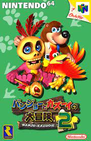 Banjo Tooie Japanese Poster 11 X 17 Japanese Poster Banjo Retro Gaming