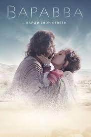 Link streaming e download del film a un metro da te 2019. Movie Italiano New 2019 Cechanel Profile Pinterest