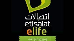 Etisalat elife home internet, wifi & tv at just from aed 389. Etisalat Together At Home Together At Home 2020