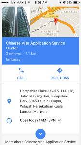 Our last attempt at getting a visa in vientiane — our myanmar visa application — began as a farce and ended in refusal. How To Apply China Visa Application In Kuala Lumpur When Laksa Meet Cheese