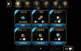 Carrés arrondis avec un glyphe indiqué pour ce look unique. è‰¾è¯ºè¿ªäºš4åˆ·é'»æ•™ç¨‹ è‰¾è¯ºè¿ªäºš4æ€Žä¹ˆåˆ·é'» ç‰›æ¸¸æˆç½'