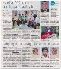 Pengelolaannya telah memenuhi standar kriteria yang harus dipenuhi.keberhasilan perpustakaan sekolah dalam menyelenggarakan pelayanan sumber belajar yang baik memang lebih terfokus pada penataan dan. Kps 3014 Bab 7 Pengurusan Sumber Pusat Sumber Sekolah