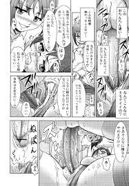 Celebrity Sex Futanari Wa Ai No Akashi Omegle – Hentaix.me
