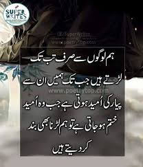 Pin On Life Quotes Urdu