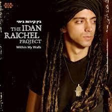 שירים שנכתבו עי עידן רייכל. Capri Sean Idan Raichel Website