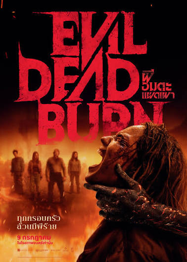 EVIL DEAD BURN