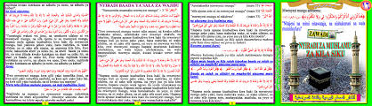 أذكار المسلم اليومية باللغة السواحلية مركز الحكمة