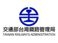 A selection of brand identity examples and logo design works for inspiration. è‡ºç£éµè·¯ç®¡ç†å±€ æ±‚çœŸç™¾ç§'