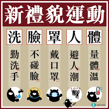 See more of 高雄捷運 x 高雄輕軌 on facebook. è‚ºç‚Žé˜²ç–«å¤§ä½œæˆ°æ–°ç¦®è²Œé‹å‹•ä¾†äº† æœ€æ–°æ¶ˆæ¯