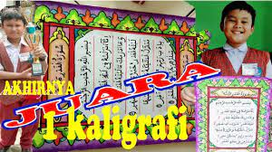 Cara mudah membuat kaligrafi arab yang bagus di kertas. Cara Membuat Kaligrafi Anak Sd Tutorial Juara 1 Kaligrafi Anak Youtube