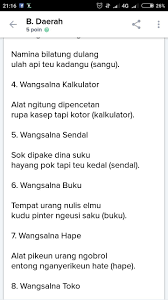 Sisindiran rarakitan silih asih yaitu salah satu jenis sisindiran yang isinya berhubungan atau mengenai percintaan cinta atau birahi. Contoh Sisindiran Rarakitan Masnurul