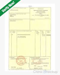 Gsp Certificate Of Origin Form A Certificate Of Origin Good Essay The Originals