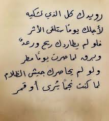 Pin By Gehad Elsheikh On A Talking Quotes Cool Words Arabic Quotes
