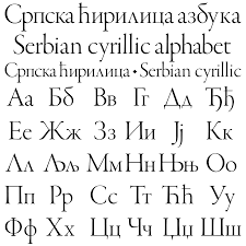 Image result for      V   @ Њ 