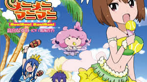 Syamu メニメニマニマニ