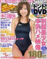 Amazon.com: JAPANESE adult MAGAZINE Don't! September 2006 issue: ????: Books