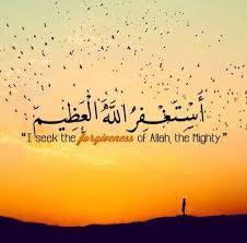 استغفر الله العظيم كل حين كلما غفل قلبي و أخذتني ذنوبي في طريقها أستغفر الله online quran quran verses islamic verses