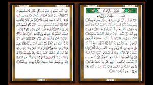 Surah al kahfi terdiri dari 110 ayat dan merupakan surah yang ke 18 didalam al qur'an. Keutamaan Surah Al Kahfi 1 10 Blog Pendidikan