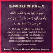 Apabila di dalam diri seseorang masih ada rasa malu dan takut untuk berbuat suatu kebaikan, maka kalaupun harus merasa takut, dia tahu cara membedakannya. Pin Di 0 Dzikir Dan Doa