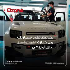 ozone window films posts facebook