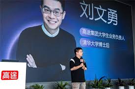 高途考研产品升级发布会：AI赋能+OMO闭环，打造“科学备考”新生态_ ...