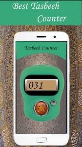 Text mechanic is a simple online tally counter website that lets you record anything within the counter. Amazon Com Digital Tasbeeh Counter Tally Counter App Appstore For Android
