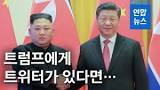 Resultado de imagen de 연합뉴스본문 바로가기메뉴 바로가기하단 메뉴 바로가기
국가기간뉴스통신사 연합뉴스

뉴스, 포토, 영상, 그래픽을 검색하실 수 있습니다.
GO
비주얼 뉴스홈
포토
포토홈
정치
북한
산업/경제
IT/과학
사회
전국
스포츠
연예
문화
세계
영상
화보
포토무비
그래픽
검색 열기
연합뉴스
비주얼 뉴스홈
포토홈
정치
북한
산업/경제
IT/과학
사회
전국
스포츠
연예
문화
세계

상단으로 이동

포토홈
민주노총, 대정부 투쟁 회견
(서울=연합뉴스) 한상균 기자 = 민주노총이 24일 오전 청와대 앞에서 대정부 투쟁 기자회견을 하고 있다. 김명환 민주노총 위원장은 불법행위 주도 혐의로 지난 21일 구속됐다. 2019.6.24

xyz@yna.co.kr

<저작권자 (C) 연합뉴스 무단전재 및 재배포금지> 2019/06/24 10:03 송고

 
한국당 불참...80일 만에 열린 국회 본회의
06-24 18:27
 
한국당 불참 본회의에서 추경안 시정연설 하는 이낙연 총리
06-24 17:49
 
'성큼 다가온 여름'... 물놀이 즐기는 제주 피서객들
06-24 12:52
 
여야3당, 국회 정상화 합의문 발표
06-24 16:02
 
'경건하게'...6·25 하루 앞둔 현충원
06-24 14:04
 Previous
'전우들을 위한 묵념'…현충탑 참배하는 참전용사들
06-24 16:40
화보
[영상] 어깨 부딪혔다고 '퍽'…행인 14명 폭행
06-24 14:06
영상
[포토무비] '한 잔'만 마셔도 처벌…음주운전 단속 강화
06-24 08:00
포토
무비
[VR] '마티스와 피카소가 한자리에'…야수파·입체파 걸작전 개막
06-14 09:30
VR
한국당 불참 본회의에서 추경안 시정연설 하는 이낙연 총리
06-24 17:49
포토
'전우들을 위한 묵념'…현충탑 참배하는 참전용사들
06-24 16:40
화보
[영상] 어깨 부딪혔다고 '퍽'…행인 14명 폭행
06-24 14:06
영상
[포토무비] '한 잔'만 마셔도 처벌…음주운전 단속 강화
06-24 08:00
포토
무비
[VR] '마티스와 피카소가 한자리에'…야수파·입체파 걸작전 개막
06-14 09:30
VR
한국당 불참 본회의에서 추경안 시정연설 하는 이낙연 총리
06-24 17:49
포토
'전우들을 위한 묵념'…현충탑 참배하는 참전용사들
06-24 16:40
화보
[영상] 어깨 부딪혔다고 '퍽'…행인 14명 폭행
06-24 14:06
영상
[포토무비] '한 잔'만 마셔도 처벌…음주운전 단속 강화
06-24 08:00
포토
무비
 Next
회사소개 저작권규약 수용자권익위원회 콘텐츠자문위원회 고충처리 이용약관 개인정보처리방침 독자게시판 기사제보(02-398-3000) 사이트맵
연합뉴스 서울시 종로구 율곡로2길 25 | 등록번호 문화, 나00009 | 등록일자 1980.12.29 | 발행일자 1980.12.29 | Tel. 02-398-3114
(C) Yonhapnews [대표이사] 조성부 [편집인] 김경석
서비스안내 전체보기 연합뉴스연합뉴스TV인포맥스