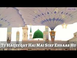 Tu Kuja Man Kuja Whats App Status Youtube Download Free Movies Online Image Poetry Whatsapp Status In Urdu