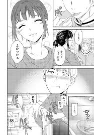 清楚な見た目とは裏腹にセックス依存なお姉さん、朝から晩までとにかくヤリまくる | 無料エロ漫画サイト 週刊ナンネットマンガ