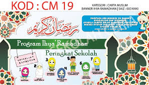Tujuan program ihya ramadhan 1432h ini dijalankan adalah untuk: Banner Ihya Ramadhan Sekolah