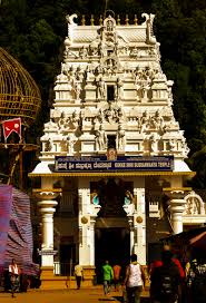 Kukke Subramanya Temple Shri Kukke Subramanya Karnataka Tourism The kukke subramanya temple is accessible by air, road and rail. kukke subramanya temple shri kukke