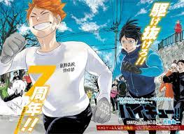 The Game To Crown The New Little Giant Haikyu Wiki Fandom