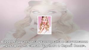 We did not find results for: Kristina Asmus Biografiya Lichnaya Zhizn Semya Muzh Deti Foto Popbio Populyarnye Biografii
