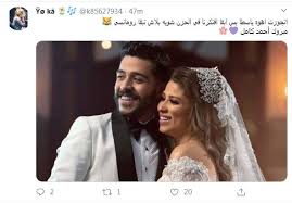 Maybe you would like to learn more about one of these? Ø£Ø®Ø¨Ø§Ø± Ø§Ù„ØªØ±Ù†Ø¯ Ø¨Ø¹Ø¯ Ø²ÙˆØ§Ø¬Ù‡ Ø§Ù„Ù…ØºØ±Ø¯ÙˆÙ† Ø¹Ù† Ø£Ø­Ù…Ø¯ ÙƒØ§Ù…Ù„ Ù…Ø´ Ù‡ÙŠÙ†ÙƒØ¯ Ø¹Ù„ÙŠÙ†Ø§ ØªØ§Ù†ÙŠ Ø¨ÙˆØ§Ø¨Ø© Ø£Ø®Ø¨Ø§Ø± Ø§Ù„ÙŠÙˆÙ… Ø§Ù„Ø¥Ù„ÙƒØªØ±ÙˆÙ†ÙŠØ©
