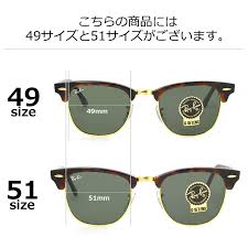 Ray Ban Club Master Sunglasses Rb3016 W0366 49 Size Size 51 Ray Ban Rayban Clubmaster Men Women