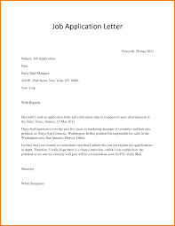 The matter of this particular kind of letters must be constructed proficiently yet with a professional approach so that it becomes successful in grabbing the reader's attention. 10 Application Letter For Any Position Legal Resumed Simple Simple Job Application Letter Simple Application Letter Job Application Letter Sample