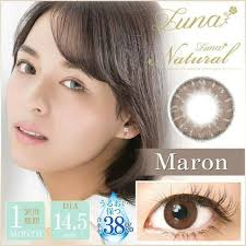 Harga eos softlens maron Terbaru Nov 2025