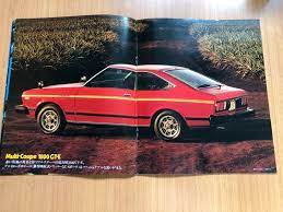 日産オースターのカタログ 日産 日産自動車 みんカラ