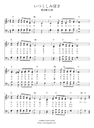 Ocarina & 賛美楽譜 -