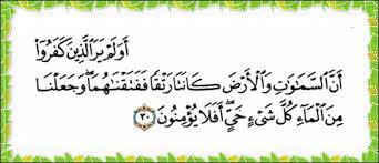 Sila ambil perhatian sekiranya anda mengalami : Doa Rawatan Mati Pucuk Dan Lemah Urutan Tradisional Penang ÙÙŠØ³Ø¨ÙˆÙƒ