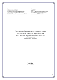 гдз по русскому 9 класс бархударов крючков максимов чешко Najti Besplatno Ekzamenacionnye Bilety I Otvety Po Fizre 9 Klass Uroki Matematiki Biologiya Matematika