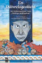 de l'Éducation nationale A07