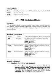 The online resume builder so easy to use, the resumes write themselves. Cv Format Doc Download Bd