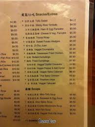 Kwan yin vegetarian lunch at kuan yin vegetarian, surin. Kuan Yin Vegetarian Brisbane Queensland Delivery Happycow