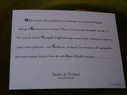 Texte De Remerciement Mariage Best Of Texte Remerciement Mariage At Cartes Cadeaux De Mariag Remerciement Mariage Texte Texte Remerciement Remerciement Mariage